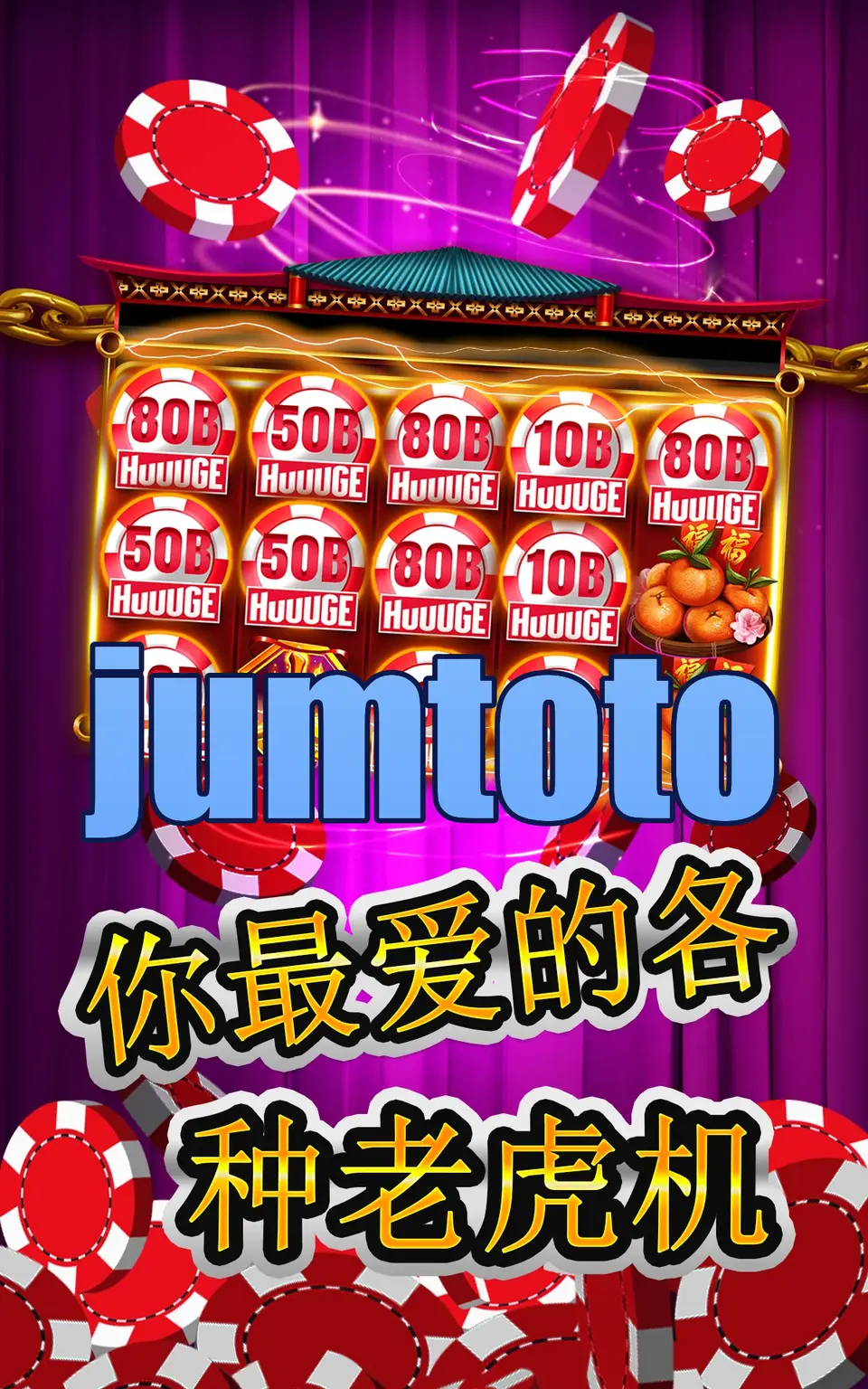 jumtoto APK